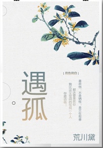 古风情头红衣一左一右