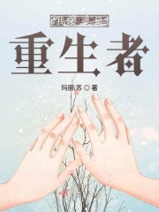 黄金笼
