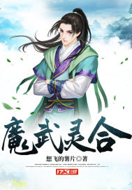 年轻的继续