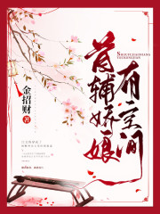 权力的游戏第一季