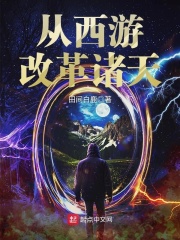舞儿美眉影院