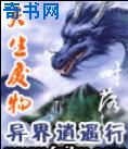 千人斩经典日产