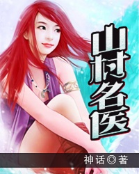 白洁 张敏 孙倩