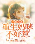高辣浓情小说