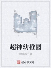 房客 作者:无罪国度