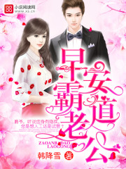 假面骑士负电王
