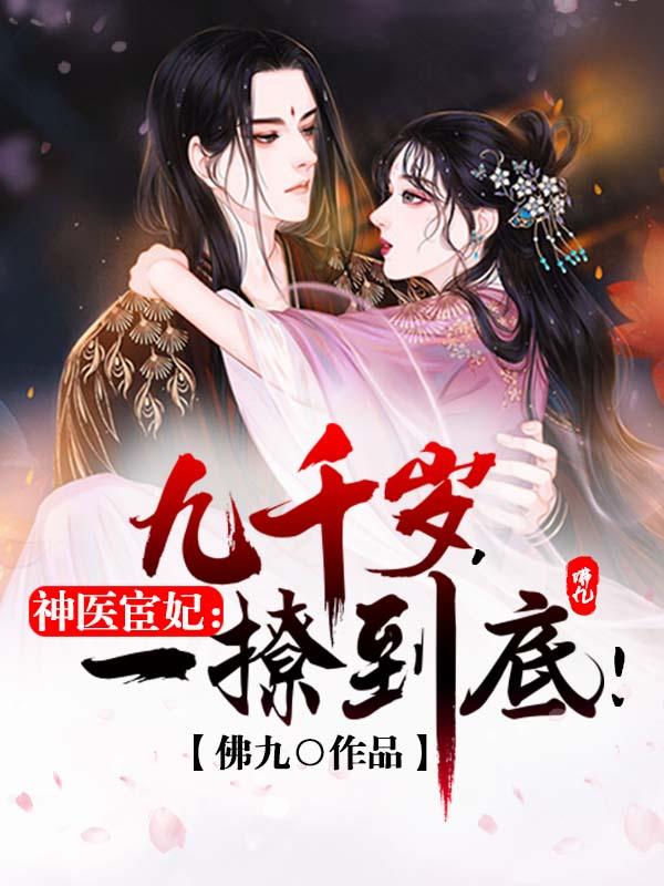 冲田杏梨128部全集作品封面