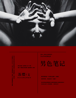 笑傲帮全集