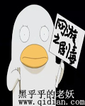 省港旗兵
