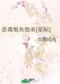 离职后我被前上司纠缠住了