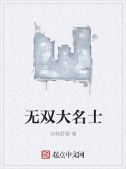 异趣书屋一曲书斋