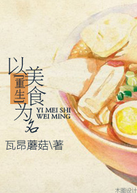 孤芳不自赏电视剧免费观看完整版