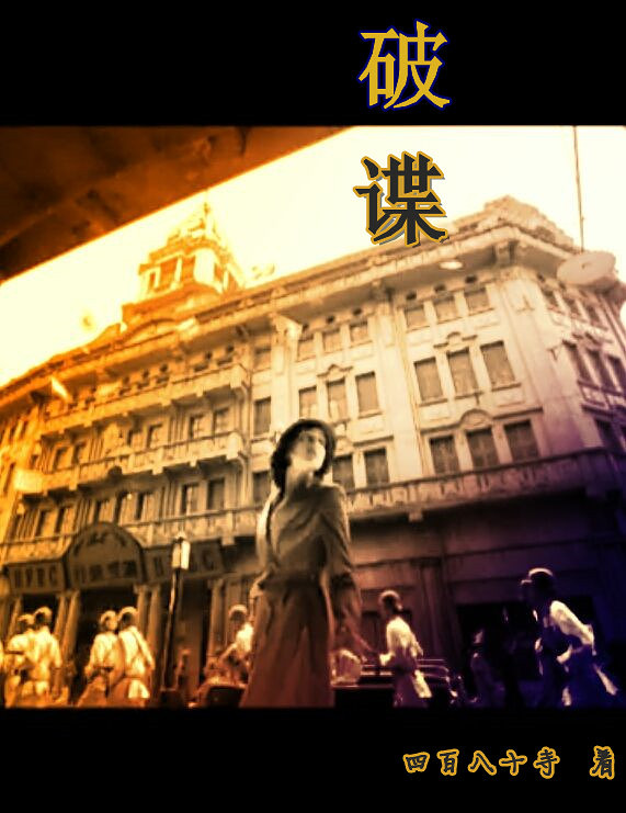 友好三中
