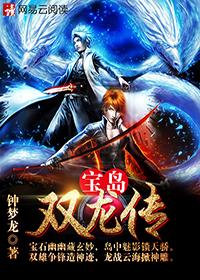 住在我身体里的那个家伙