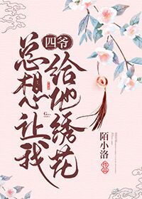 台州的开山网 价格