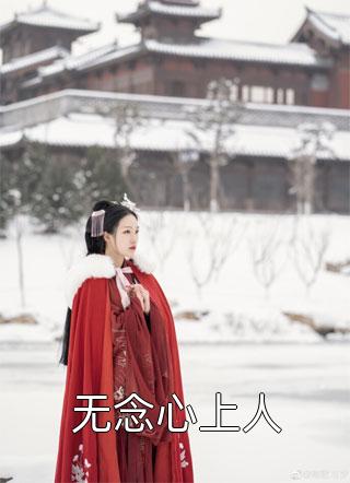 离婚女的一碰就想要吗