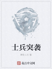 管野静香头入是哪一部