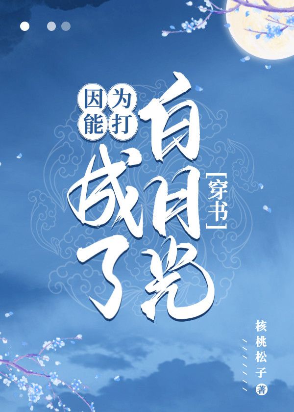 孝庄秘史宁静版免费观看