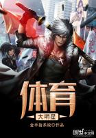 泡妞高手在都市完整版视频免费