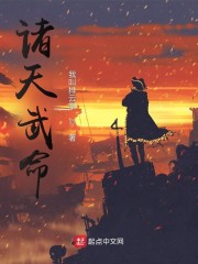 辣文黄小婷农民工原文
