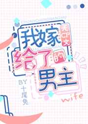葡萄熟了电影在线观看免费