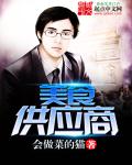 调教师的惩罚手段