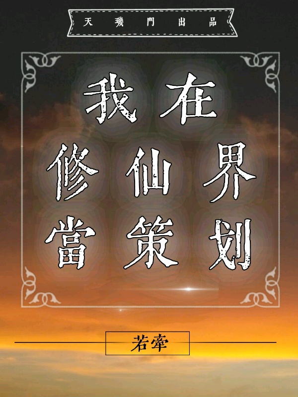 名器风云录