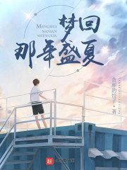漂亮的妹妹在线观看