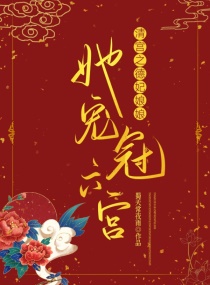 裂心困倚危楼