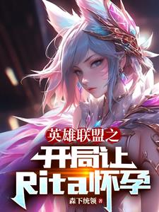 潇湘汐院打臀缝夹姜