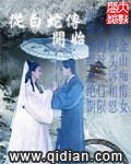 动漫激烈视频大全床