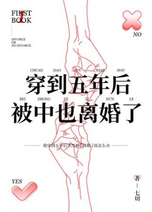 二次元人物拔萝卜打扑克