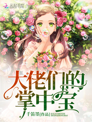 美女被到爽了流动漫