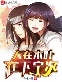 讯雷哥