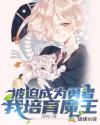 落泪成金电影全集免费观看