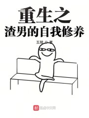 第一次处破女18分钟好痛