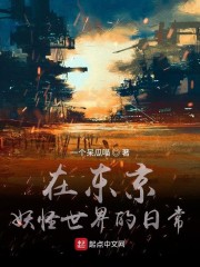 黄海波最新电影