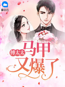 王者荣耀x貂蝉床故漫画