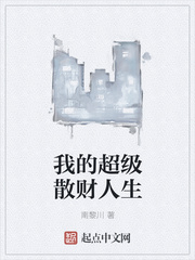 暗算电视剧