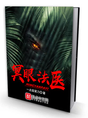 聊斋奇谈之神魔大战