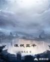 一路向北下载
