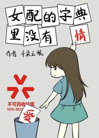 高潮满座