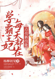 生存邪恶森林