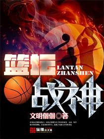 超能太监2在线观看完整版