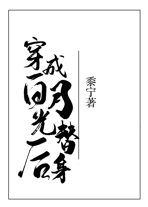 极艳后宫教师