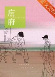 盛宠妻宝免费