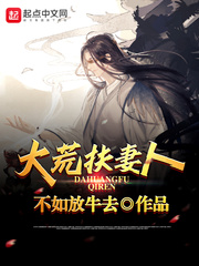 乡村最强小神农苏扬