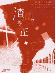 豪杰春香在线播放