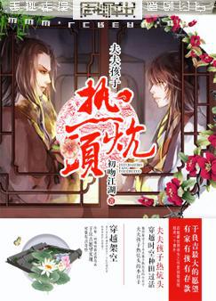 好男人观看免费tv
