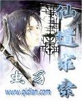 轮回在三千世界